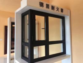 防火窗